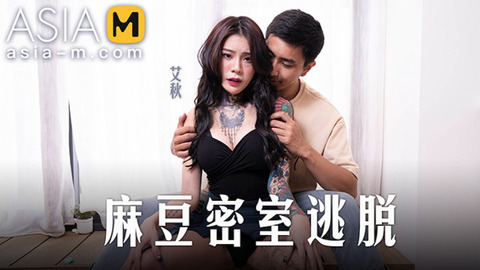 Whiskey-soaked Thai temptress slips free, fleeing bondage and fetters to find her next cock🍆